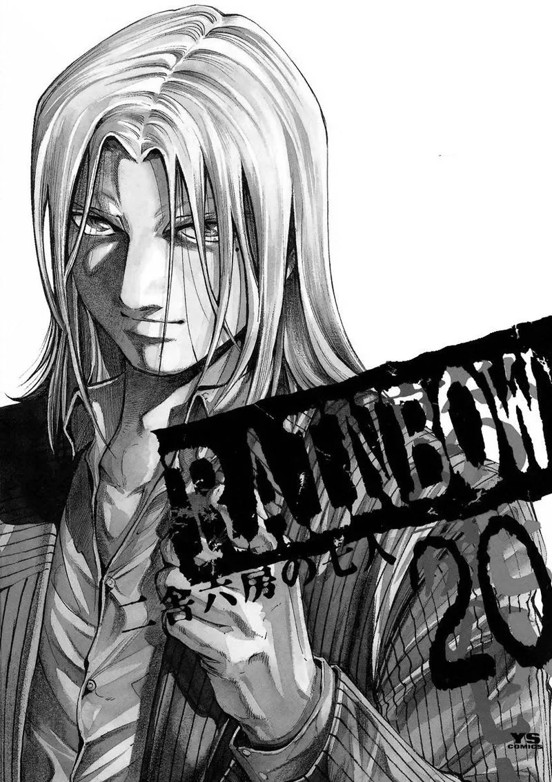 Rainbow Chapter 205 page 2