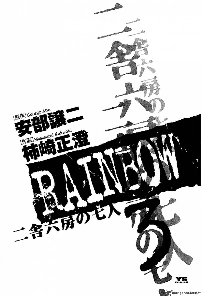 Rainbow Chapter 21 page 4
