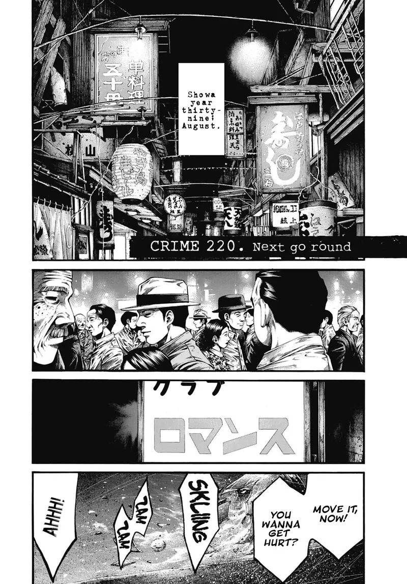 Rainbow Chapter 220 page 1