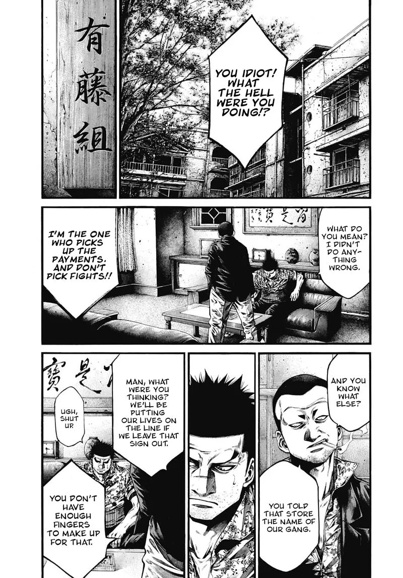 Rainbow Chapter 220 page 6