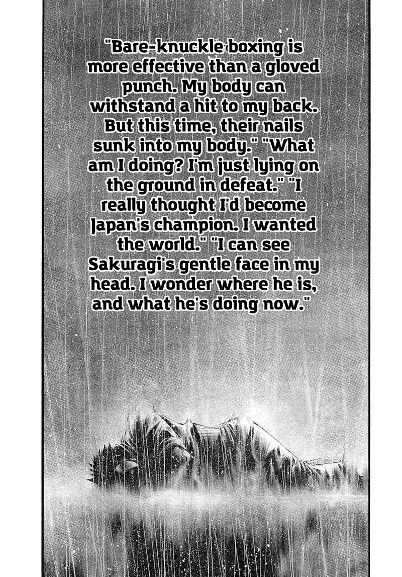 Rainbow Chapter 220 page 16