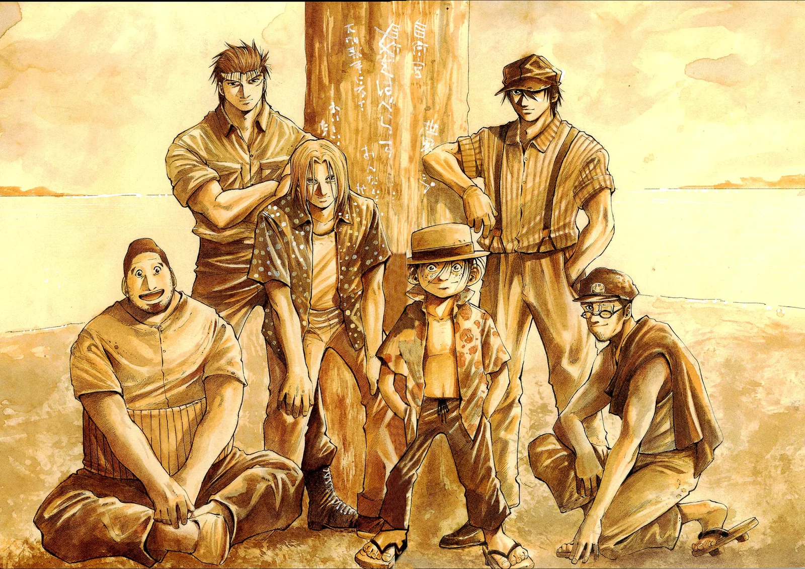 Rainbow Chapter 225 page 4