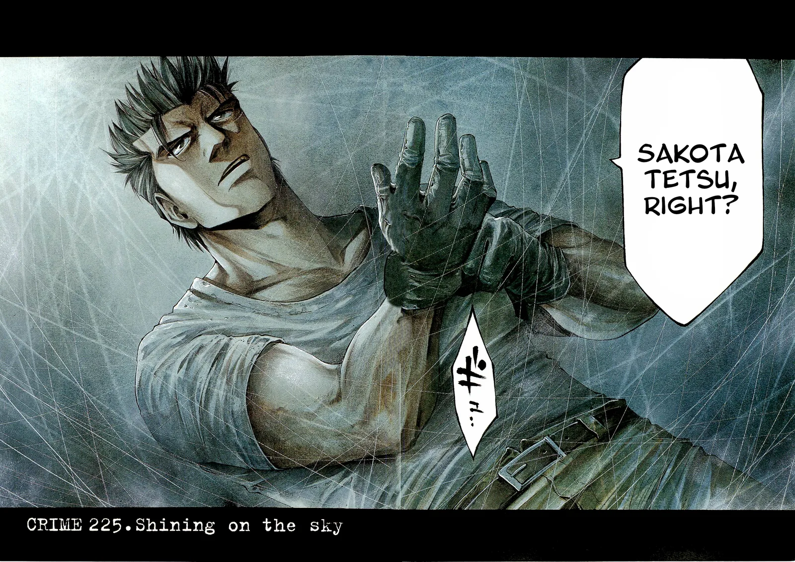 Rainbow Chapter 225 page 7