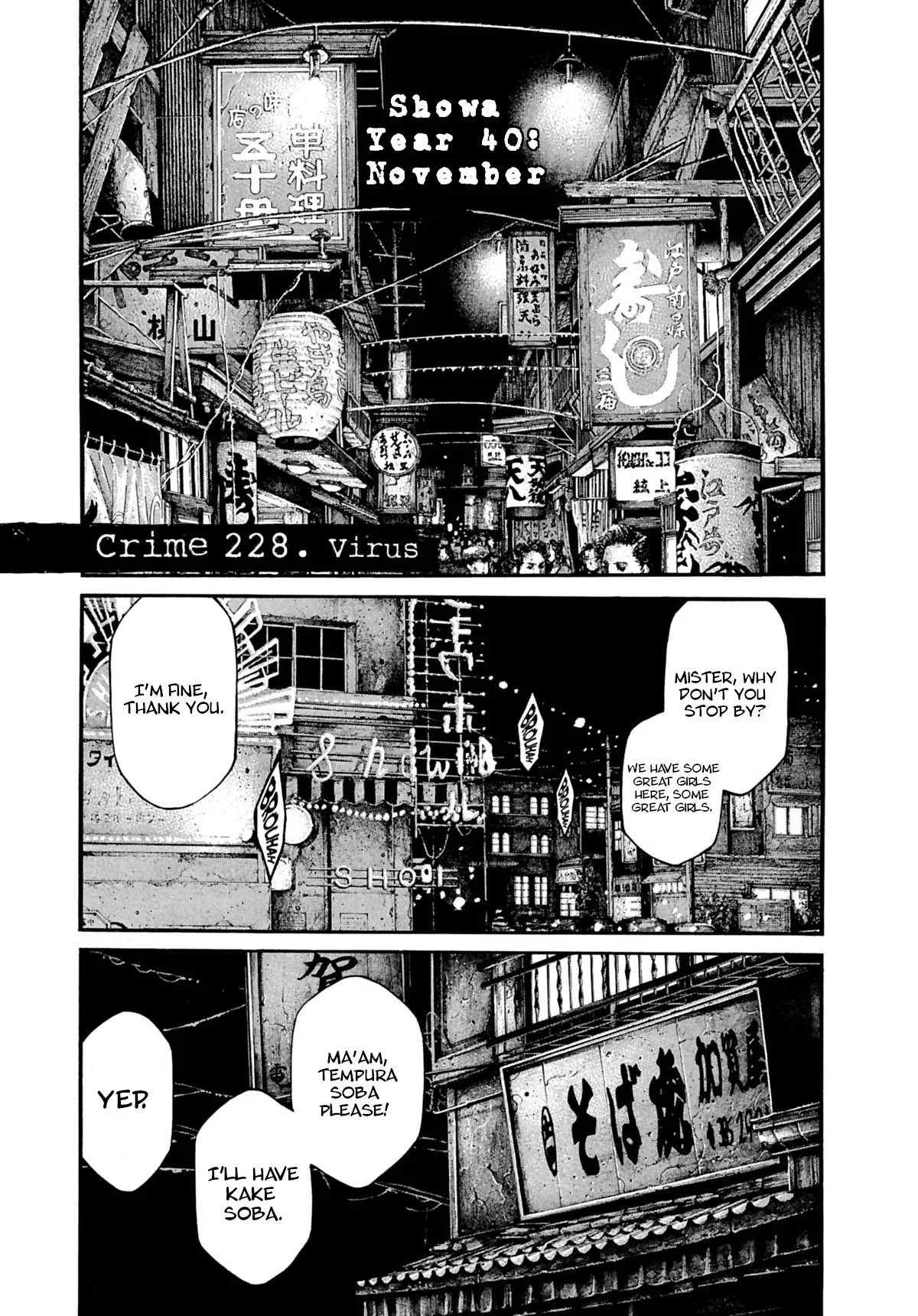Rainbow Chapter 228 page 1