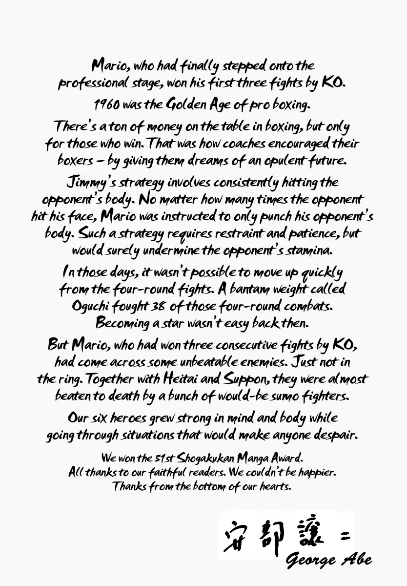 Rainbow Chapter 235.1 page 13