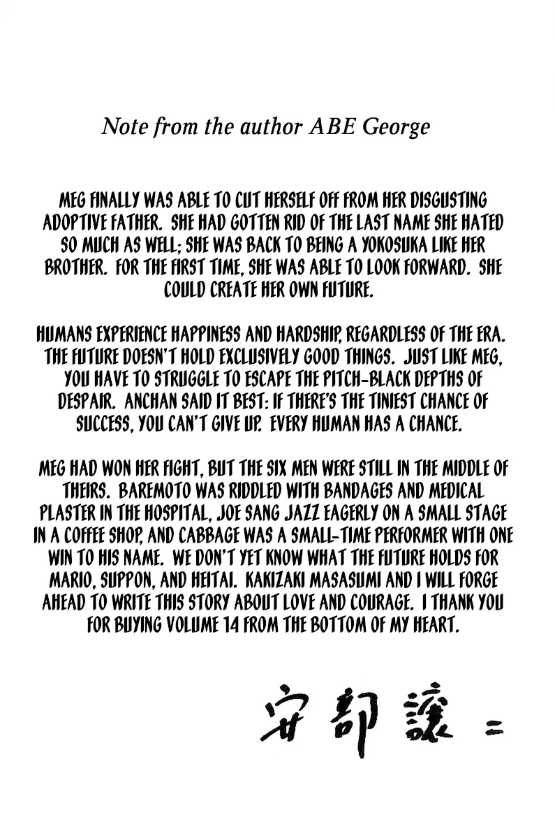 Rainbow Chapter 235.1 page 14