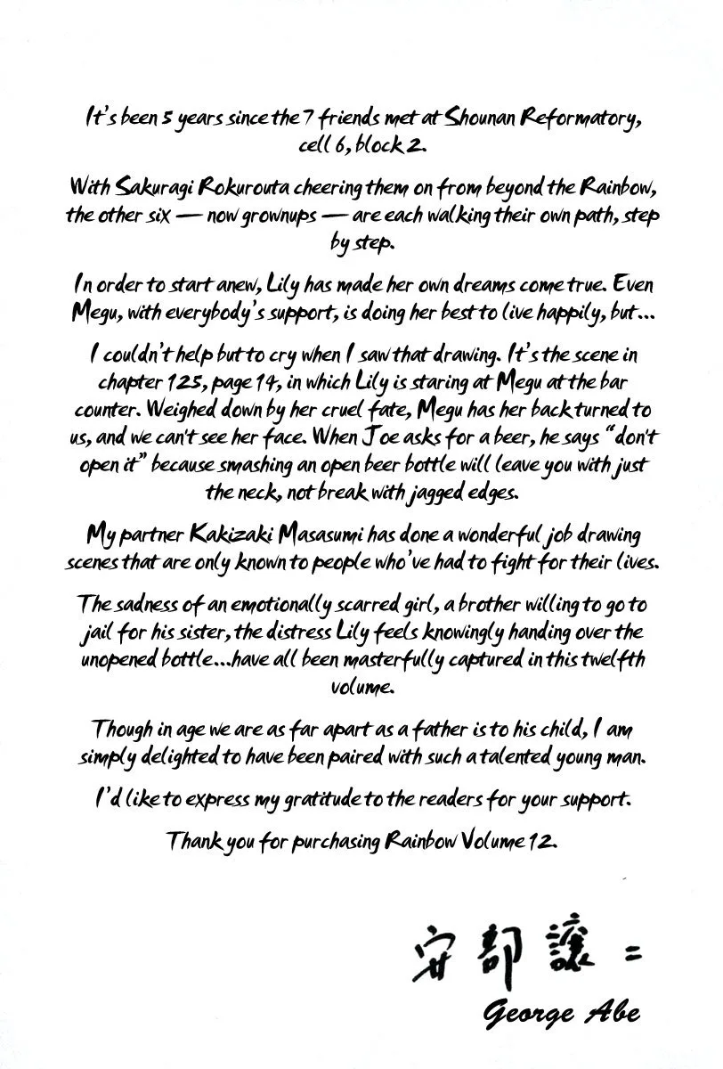 Rainbow Chapter 235.1 page 12