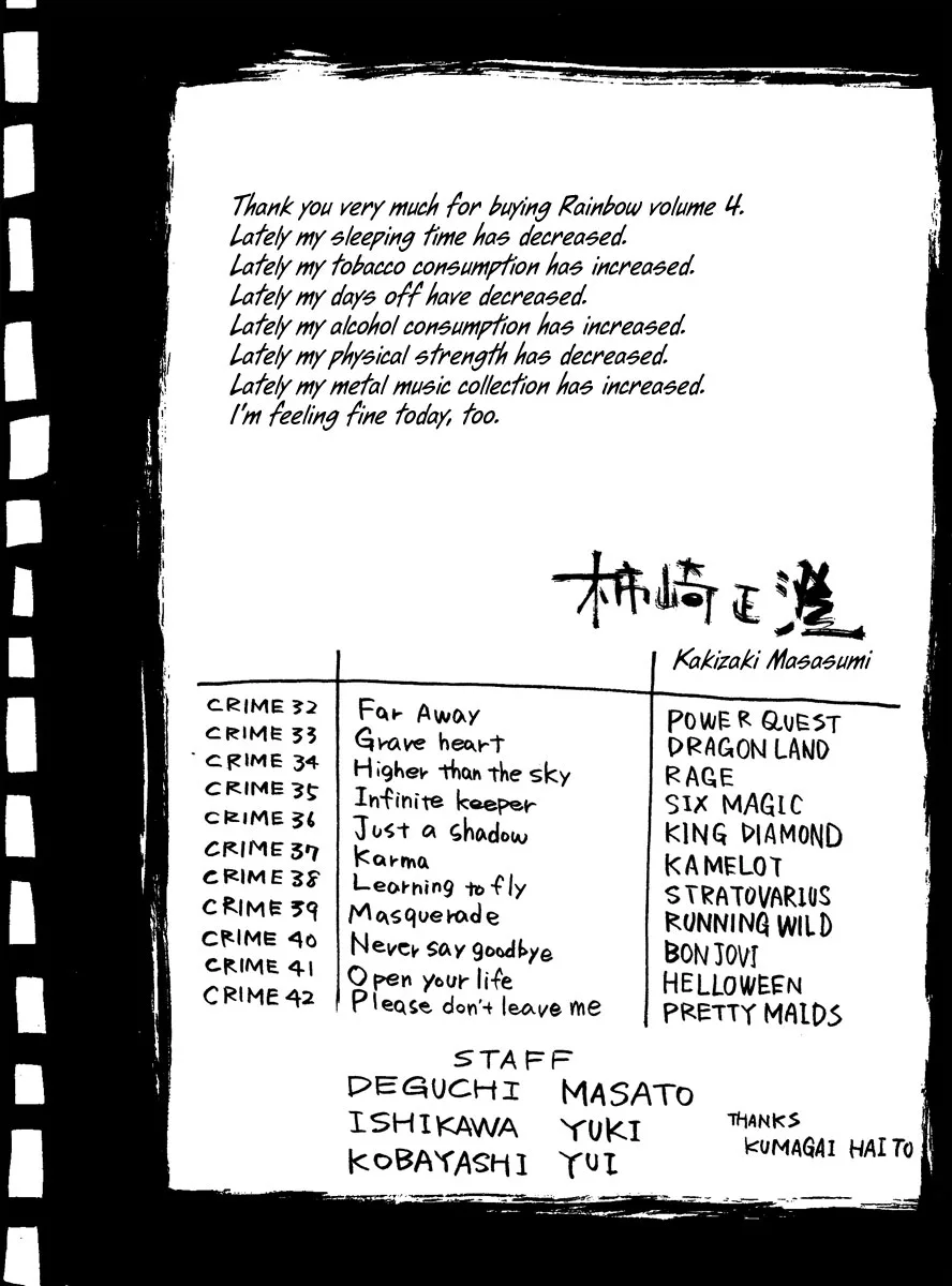 Rainbow Chapter 235.2 page 4