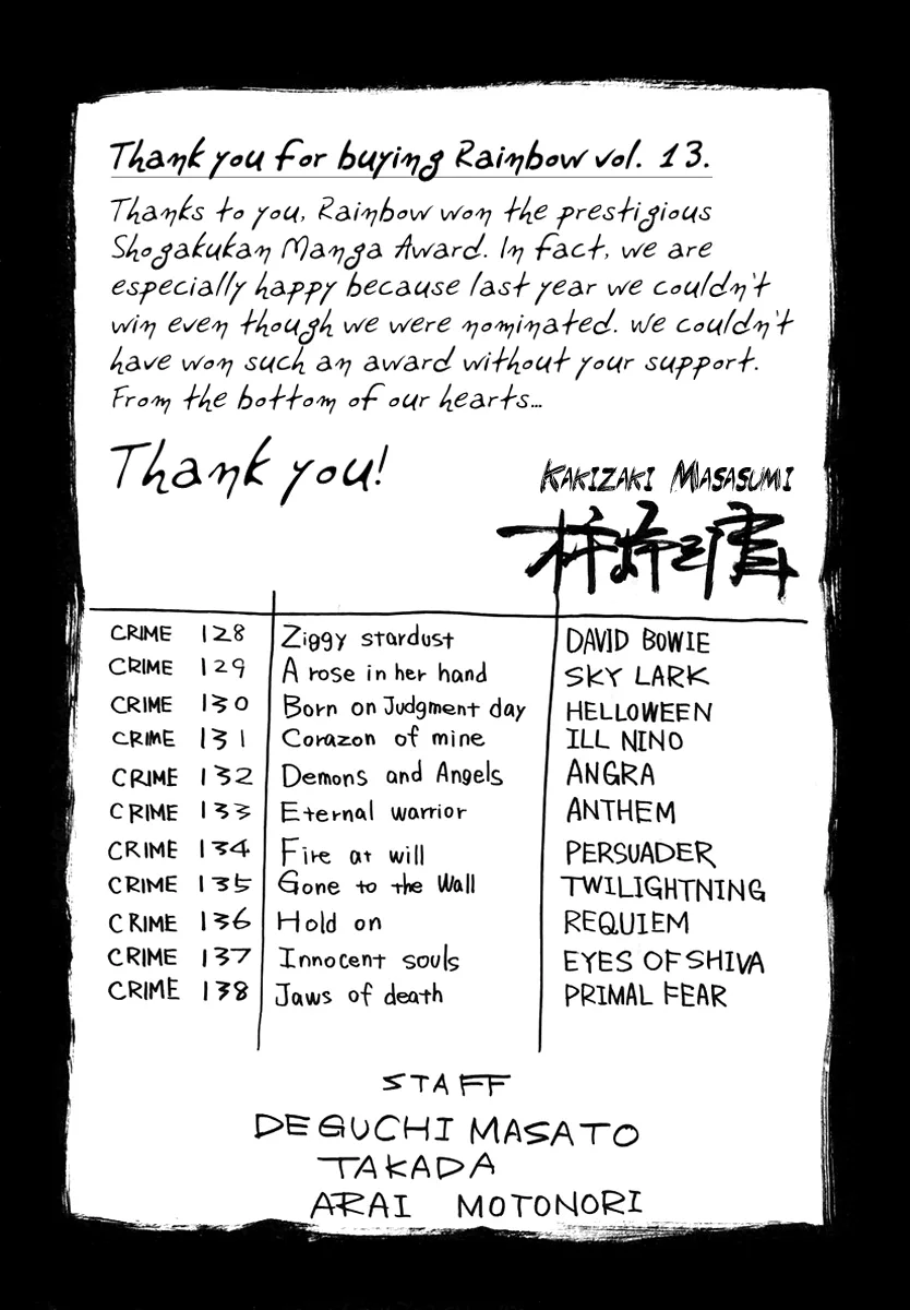 Rainbow Chapter 235.2 page 12