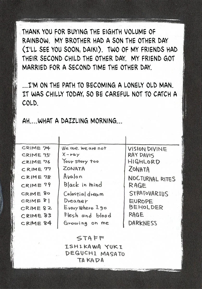 Rainbow Chapter 235.2 page 8