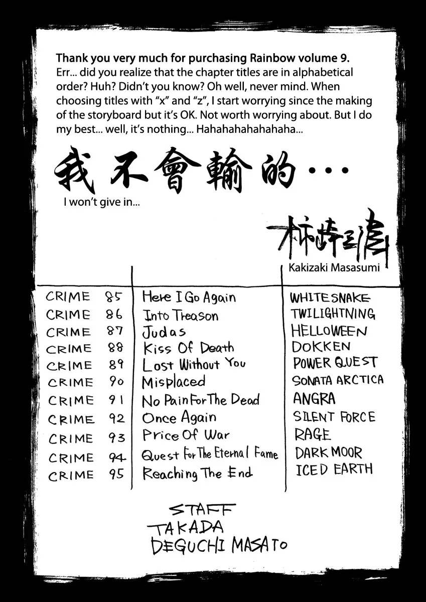 Rainbow Chapter 235.2 page 9