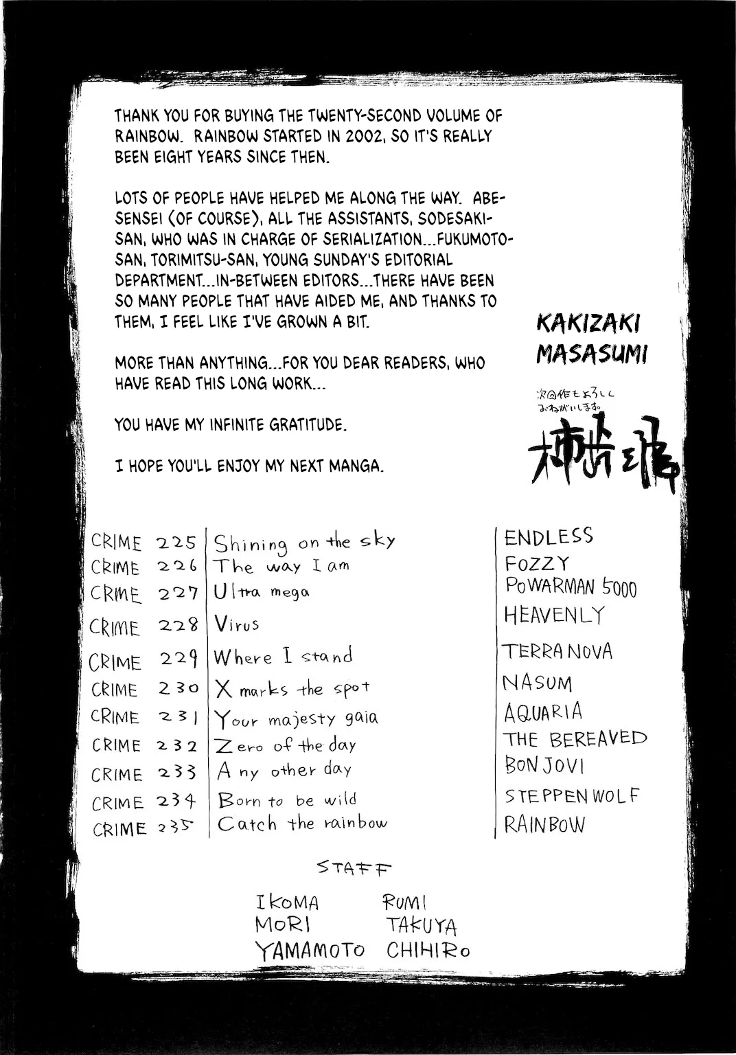 Rainbow Chapter 235.2 page 22