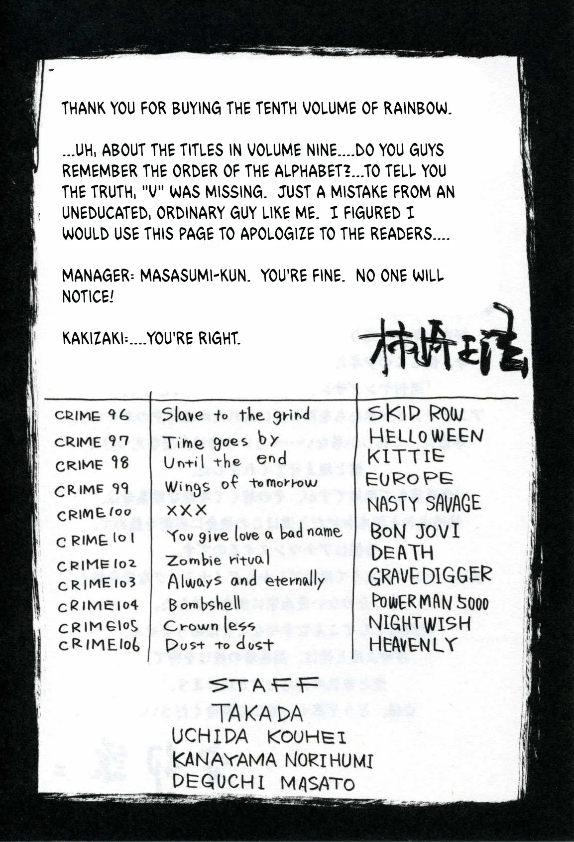 Rainbow Chapter 235.2 page 10