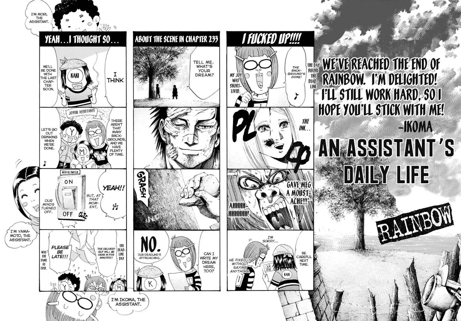 Rainbow Chapter 235.3 page 1