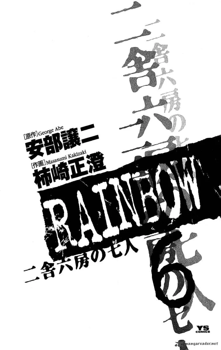 Rainbow Chapter 53 page 7