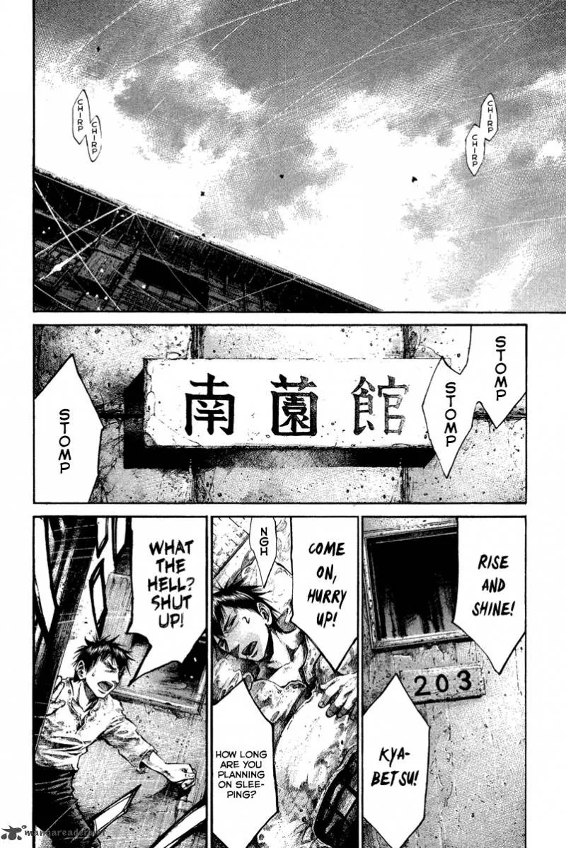 Rainbow Chapter 81 page 17
