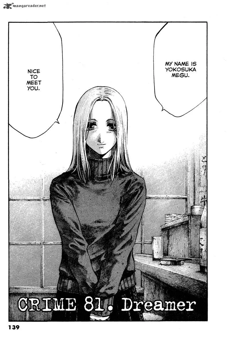 Rainbow Chapter 81 page 2