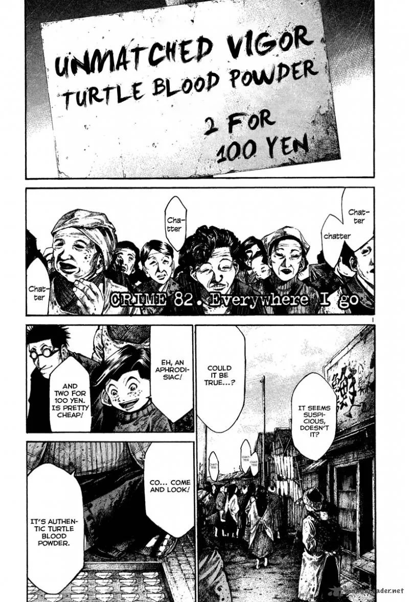 Rainbow Chapter 82 page 2