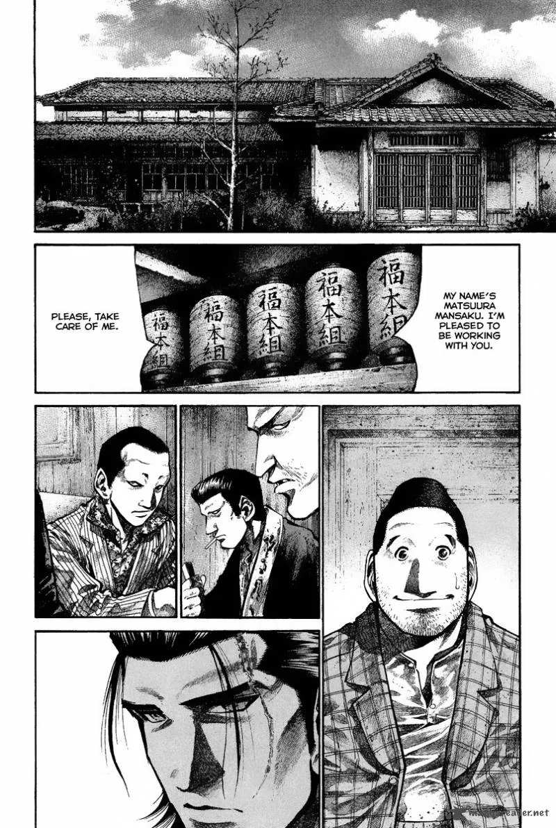 Rainbow Chapter 83 page 5