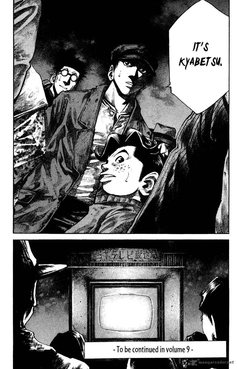 Rainbow Chapter 84 page 19