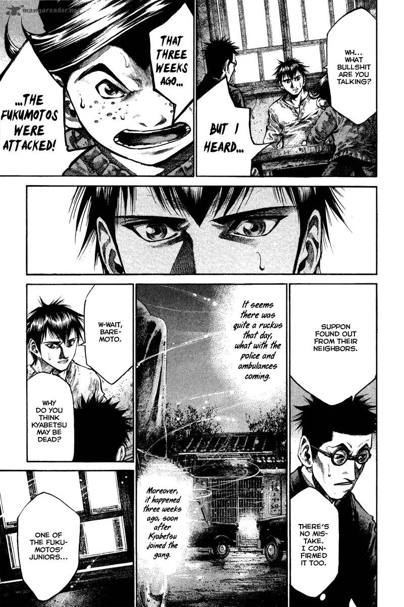 Rainbow Chapter 84 page 4