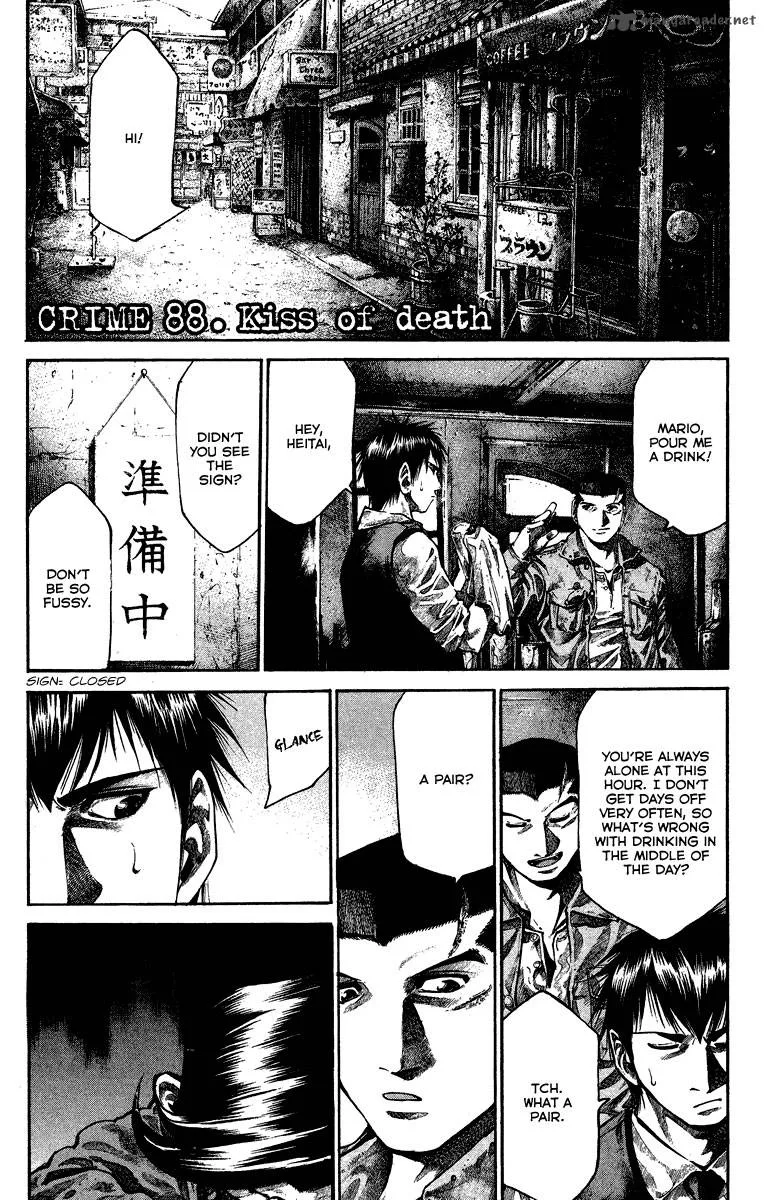 Rainbow Chapter 88 page 2