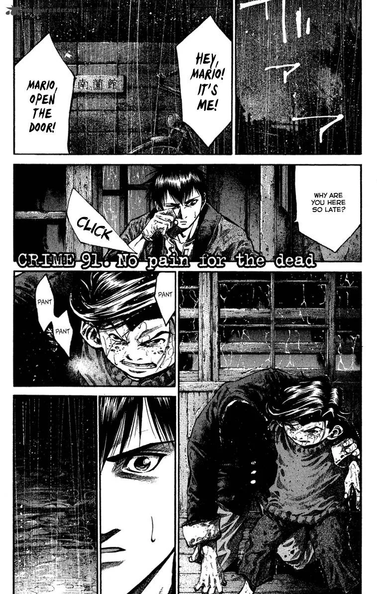 Rainbow Chapter 91 page 2