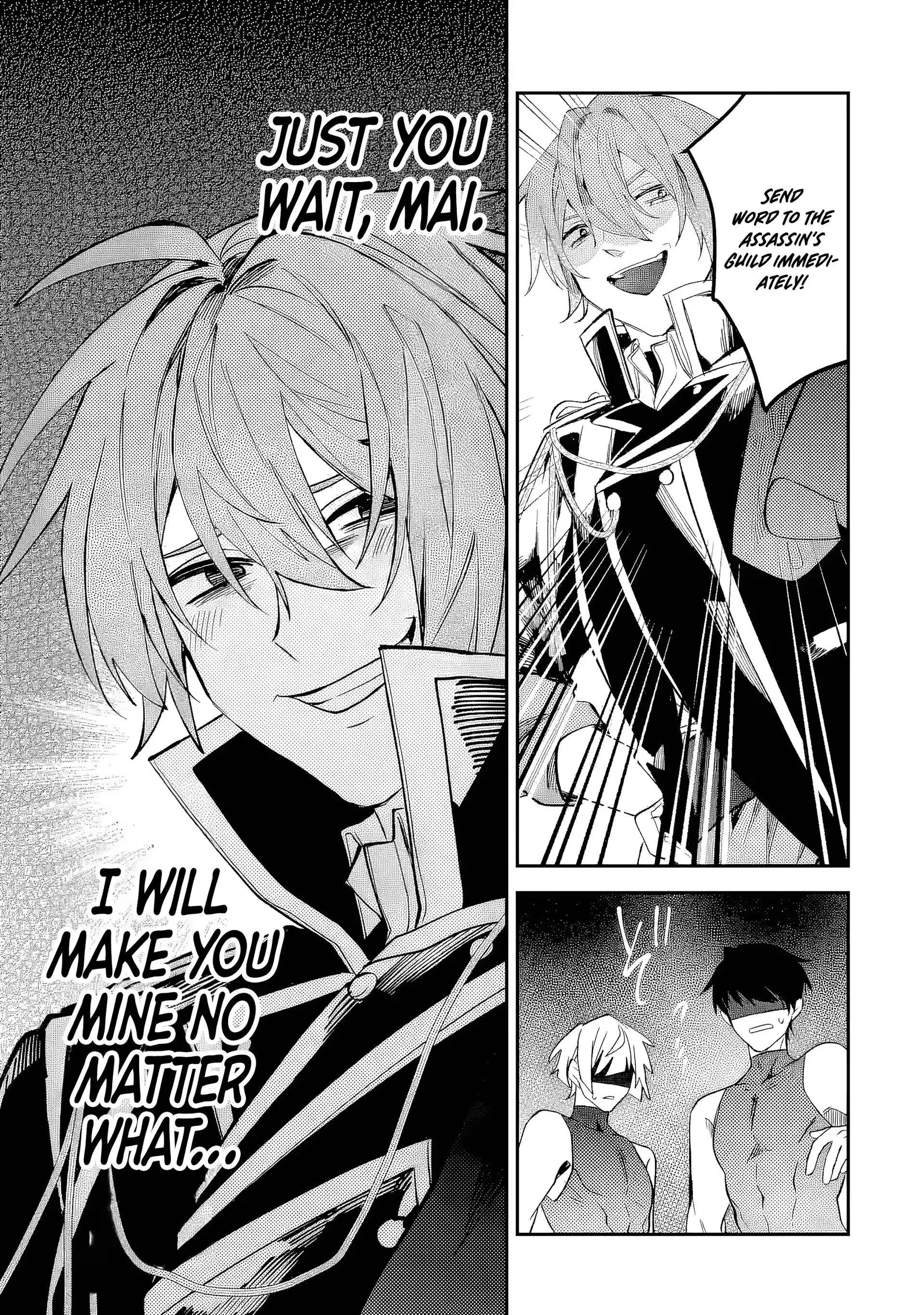 Raised by Elves, I Became Humanity's Only Spirit Mage ~ the Naive Strongest Adventurer Dominates Human Society Without Even Realizing It ~ Chapter 3 page 20