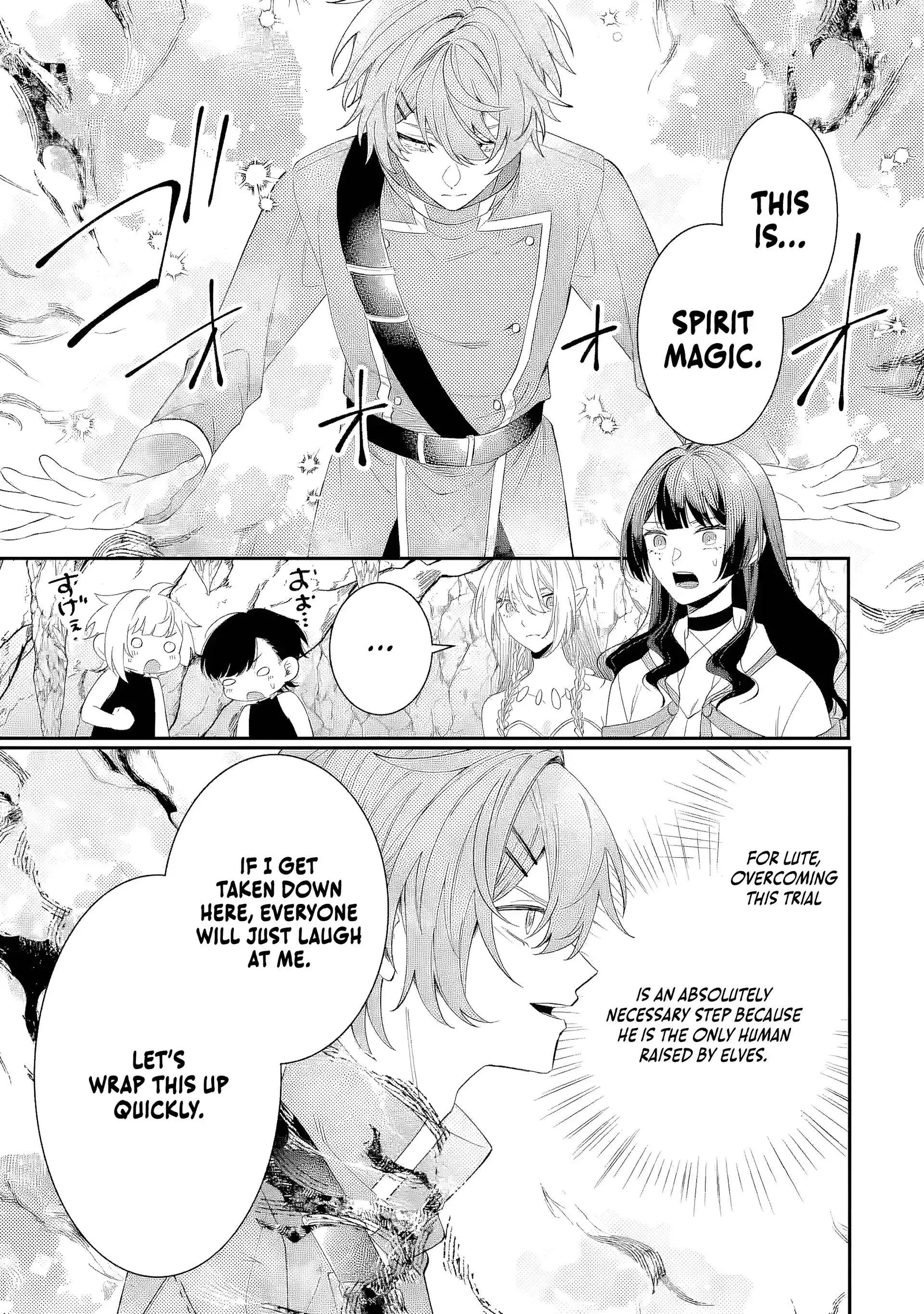 Raised by Elves, I Became Humanity's Only Spirit Mage ~ the Naive Strongest Adventurer Dominates Human Society Without Even Realizing It ~ Chapter 4 page 32
