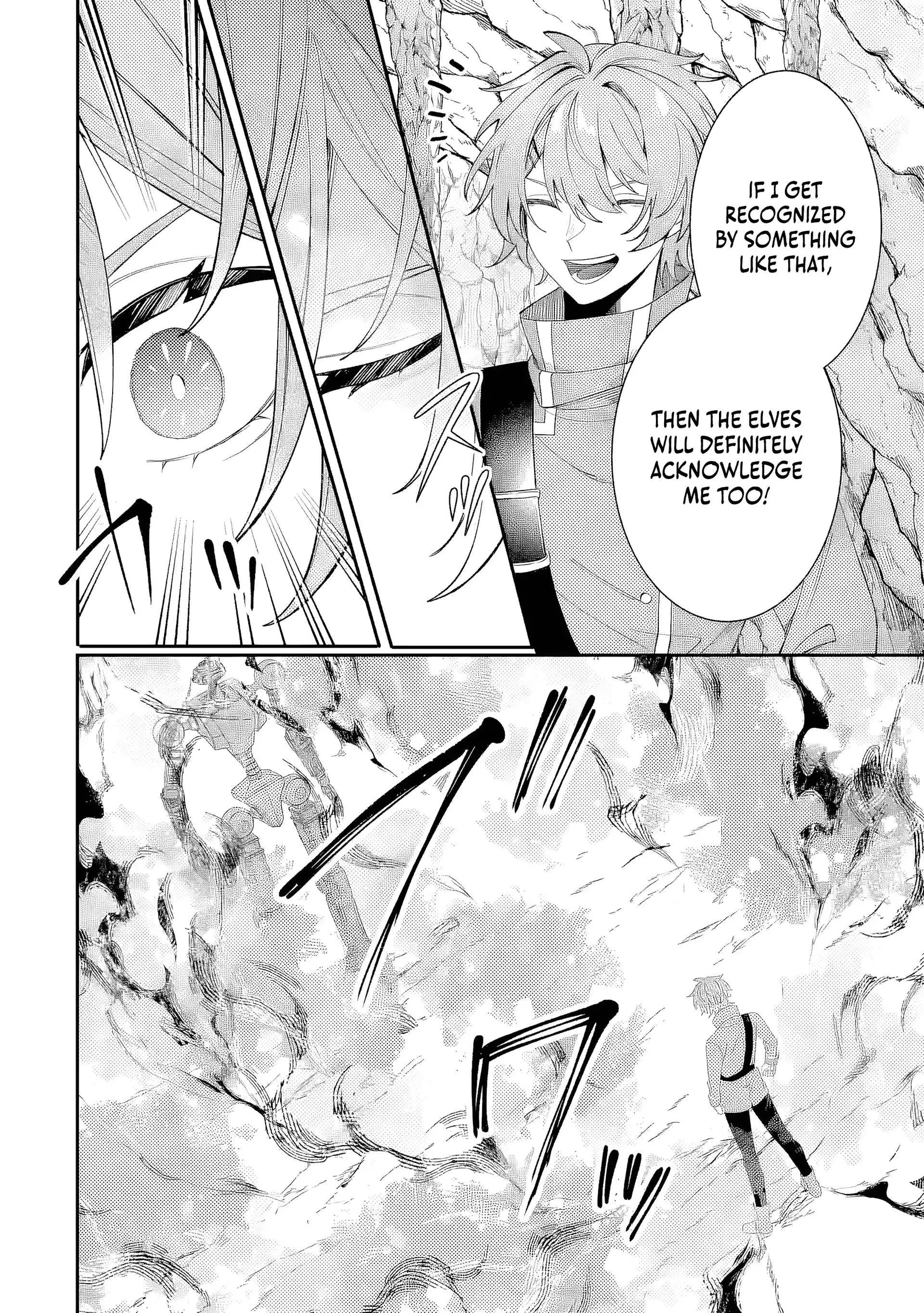 Raised by Elves, I Became Humanity's Only Spirit Mage ~ the Naive Strongest Adventurer Dominates Human Society Without Even Realizing It ~ Chapter 4 page 31