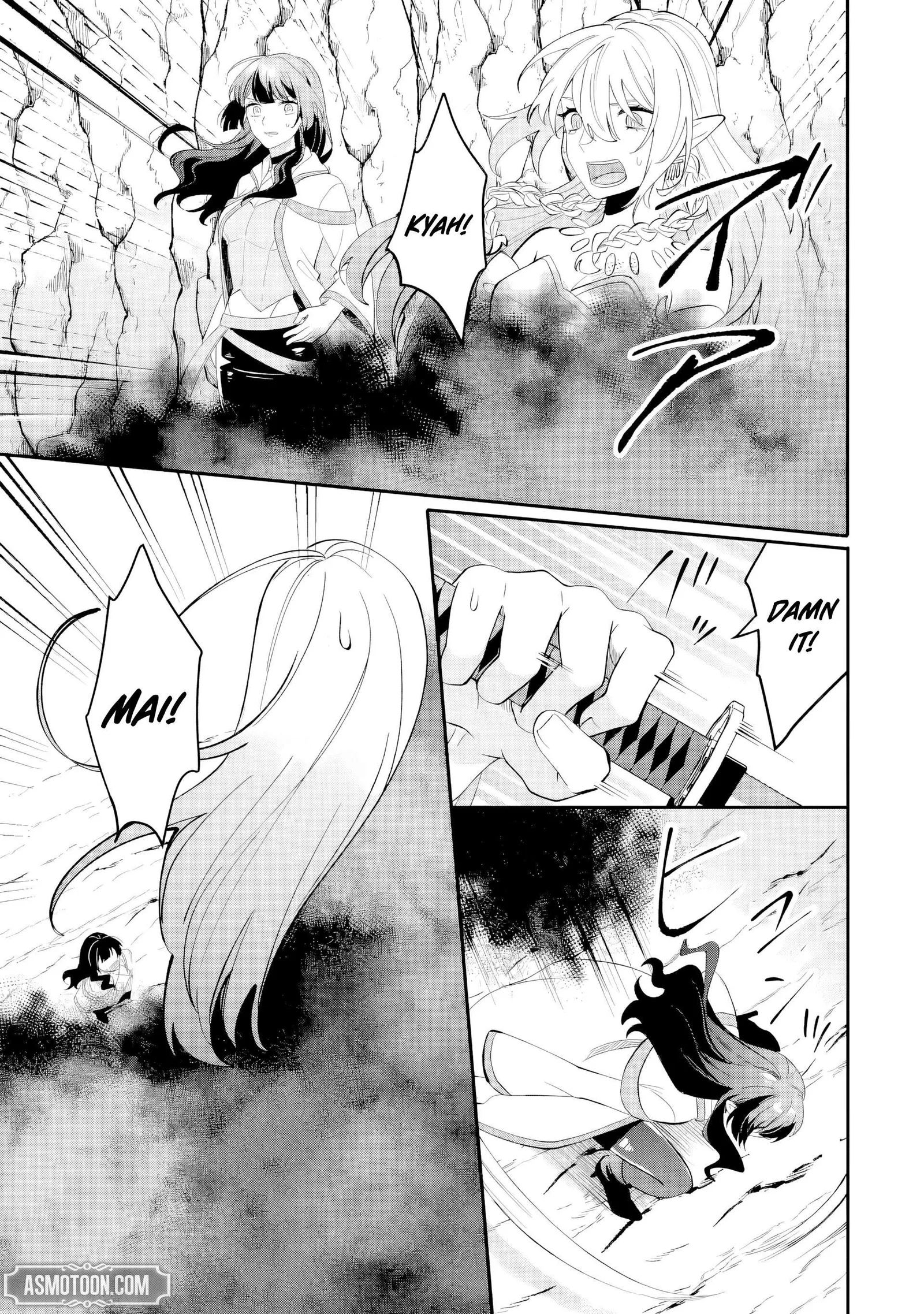 Raised by Elves, I Became Humanity's Only Spirit Mage ~ the Naive Strongest Adventurer Dominates Human Society Without Even Realizing It ~ Chapter 5 page 24