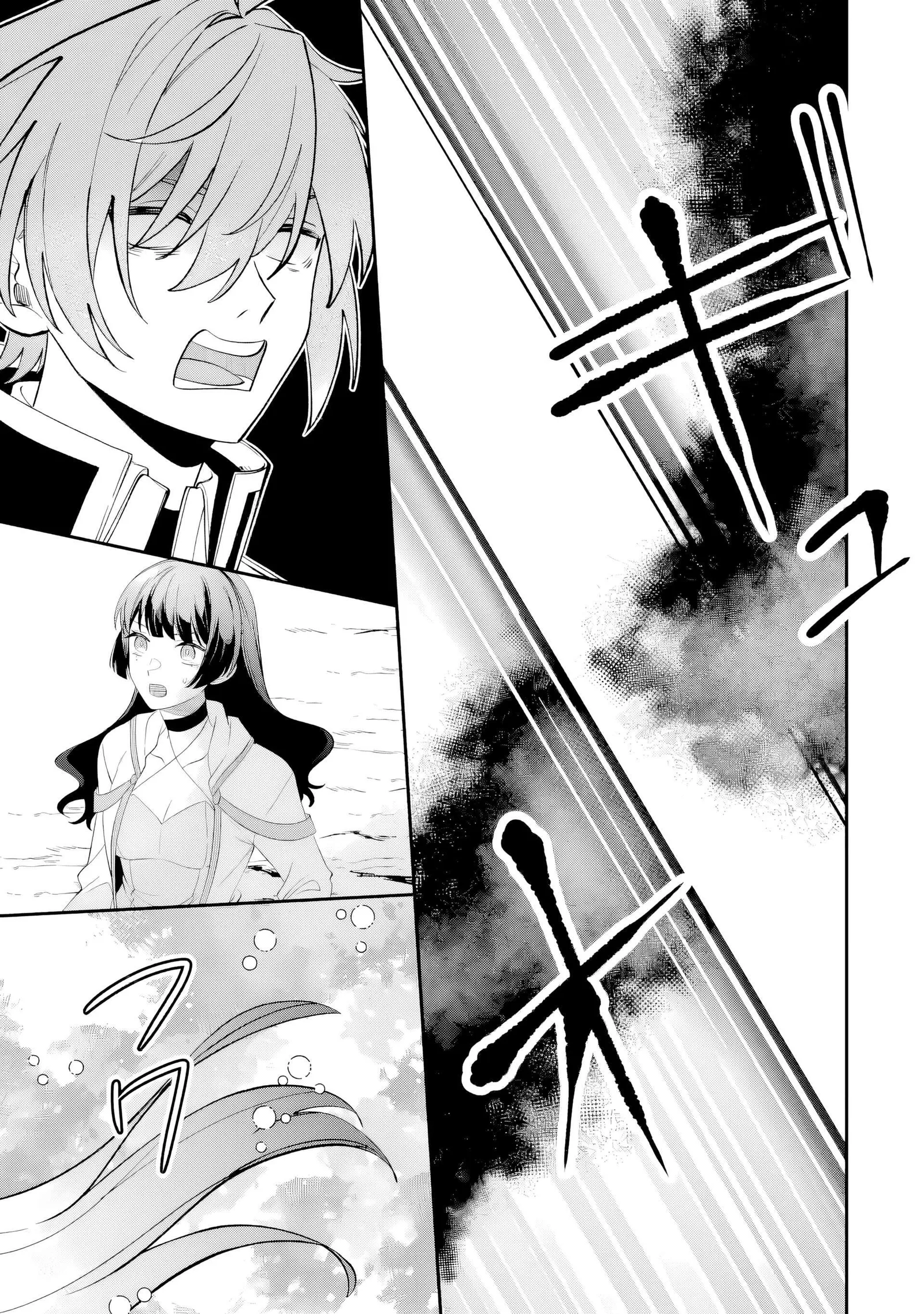 Raised by Elves, I Became Humanity's Only Spirit Mage ~ the Naive Strongest Adventurer Dominates Human Society Without Even Realizing It ~ Chapter 5 page 26