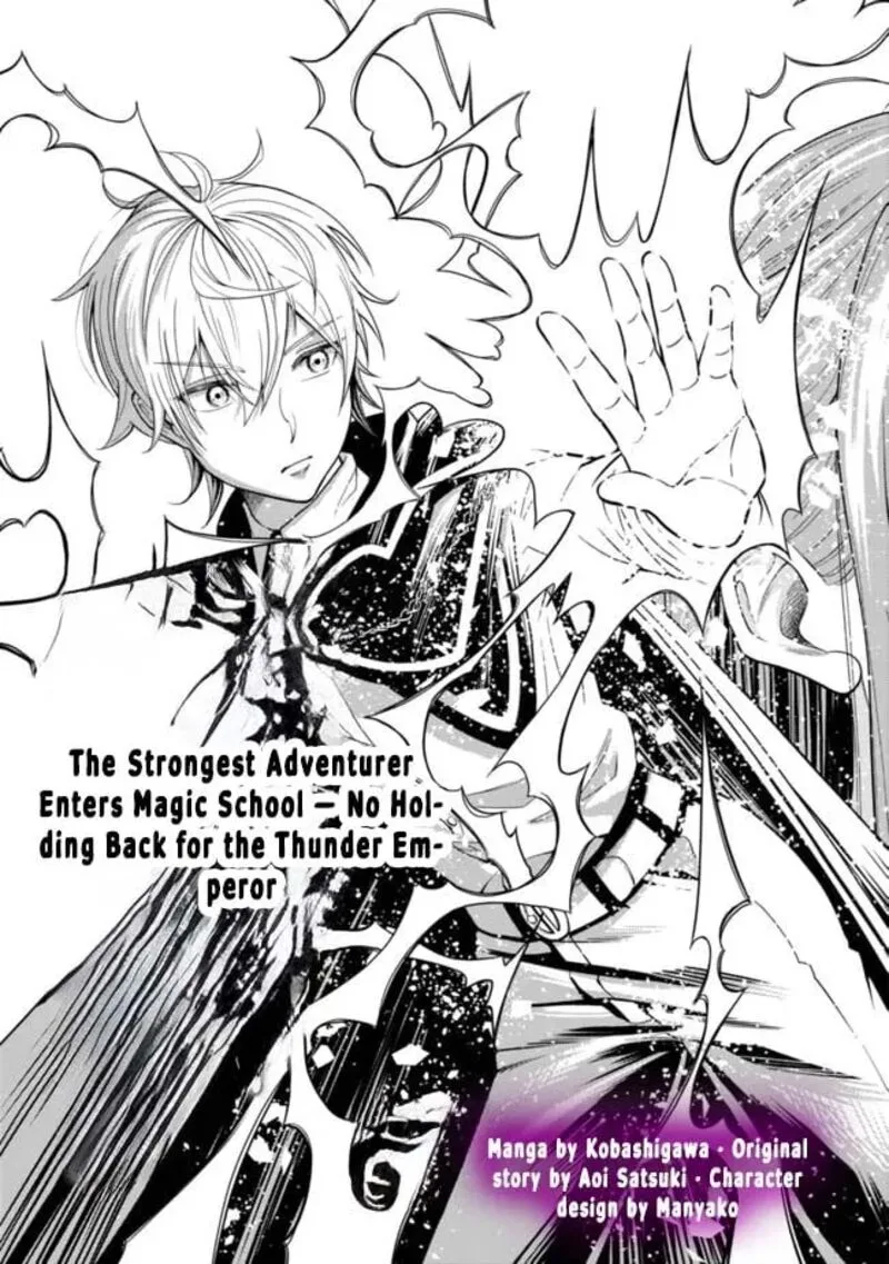 Raitei to Yobareta Saikyou Boukensha, Majutsu Gakuin ni Nyuugaku shite Issai no Enryonaku Musou suru Chapter 1 page 4