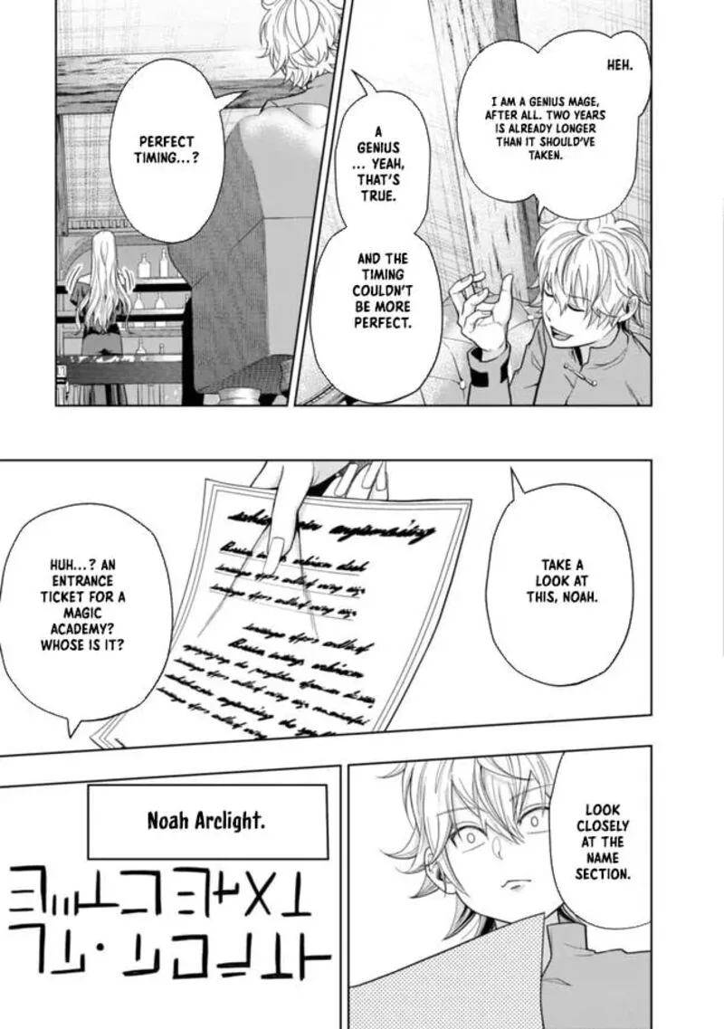 Raitei to Yobareta Saikyou Boukensha, Majutsu Gakuin ni Nyuugaku shite Issai no Enryonaku Musou suru Chapter 1 page 18