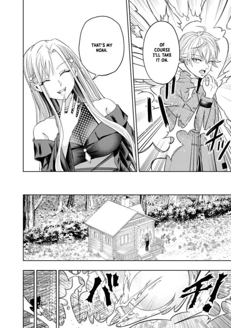 Raitei to Yobareta Saikyou Boukensha, Majutsu Gakuin ni Nyuugaku shite Issai no Enryonaku Musou suru Chapter 1 page 23