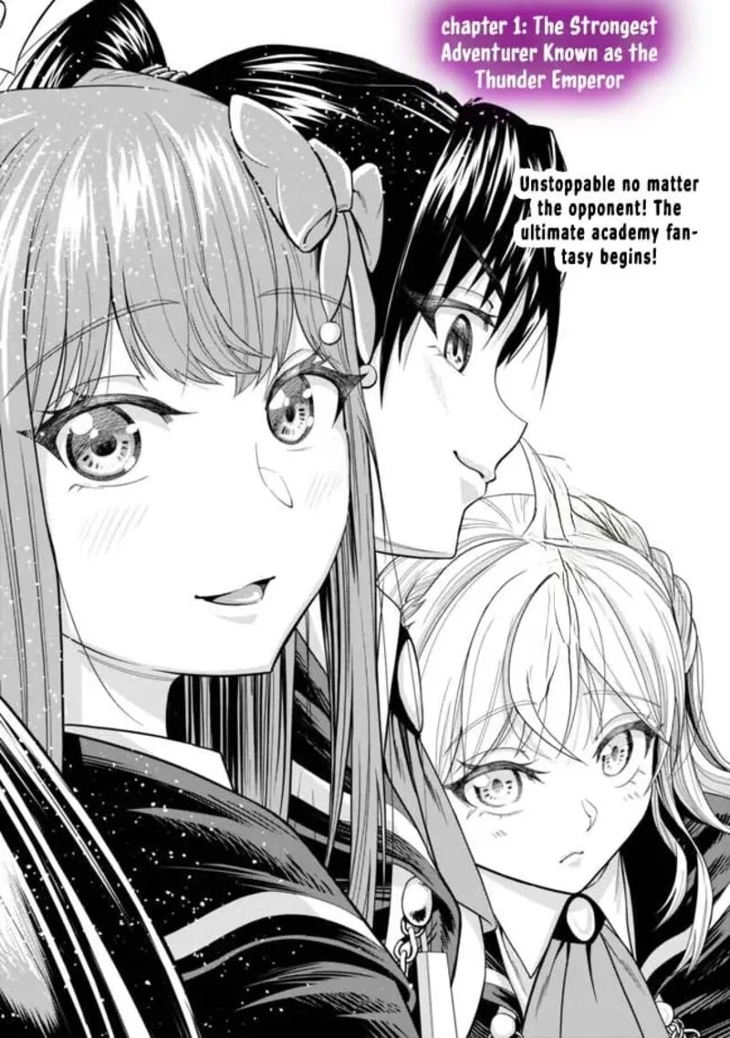 Raitei to Yobareta Saikyou Boukensha, Majutsu Gakuin ni Nyuugaku shite Issai no Enryonaku Musou suru Chapter 1 page 3