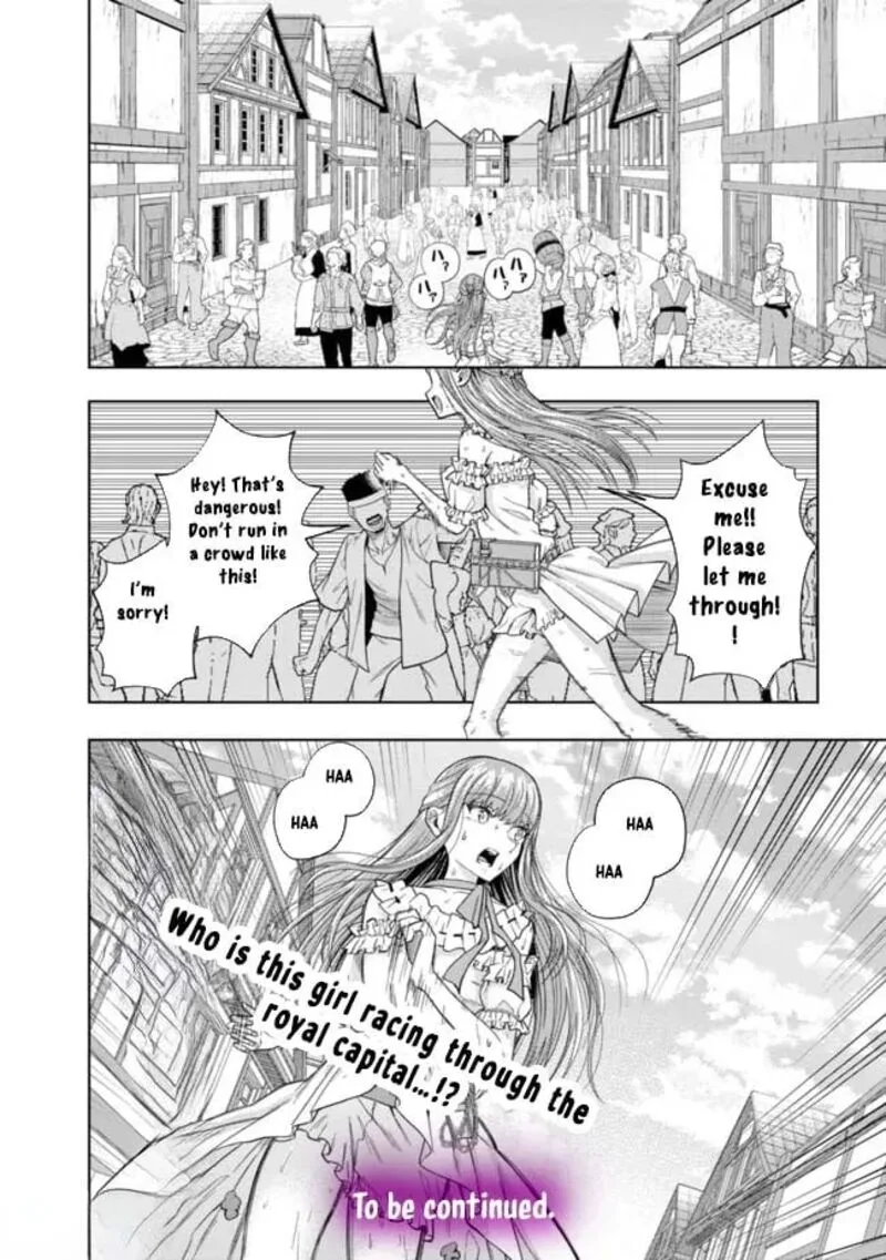 Raitei to Yobareta Saikyou Boukensha, Majutsu Gakuin ni Nyuugaku shite Issai no Enryonaku Musou suru Chapter 1 page 25