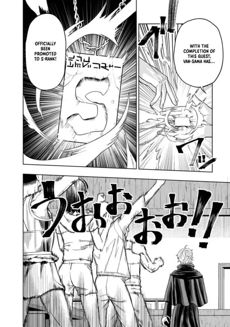 Raitei to Yobareta Saikyou Boukensha, Majutsu Gakuin ni Nyuugaku shite Issai no Enryonaku Musou suru Chapter 1 page 9