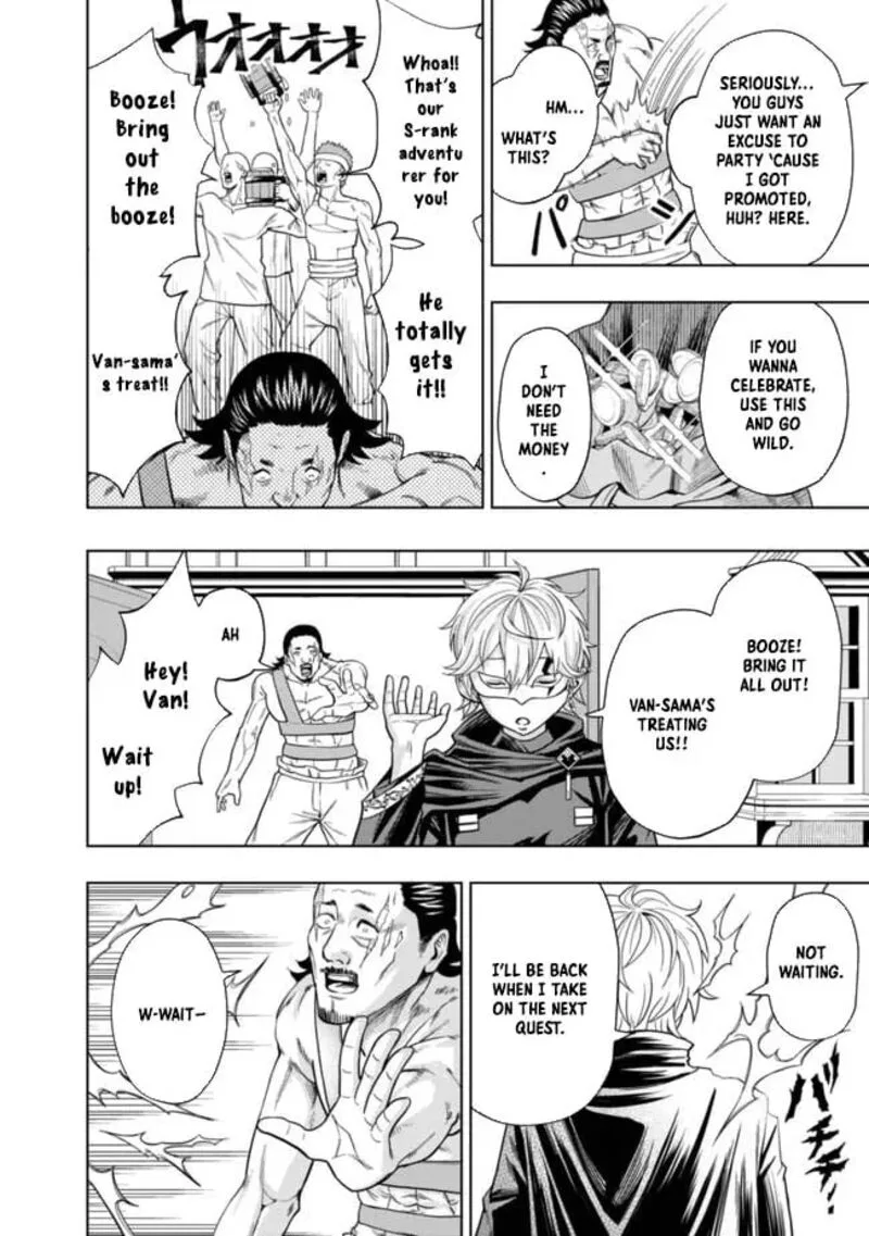 Raitei to Yobareta Saikyou Boukensha, Majutsu Gakuin ni Nyuugaku shite Issai no Enryonaku Musou suru Chapter 1 page 11