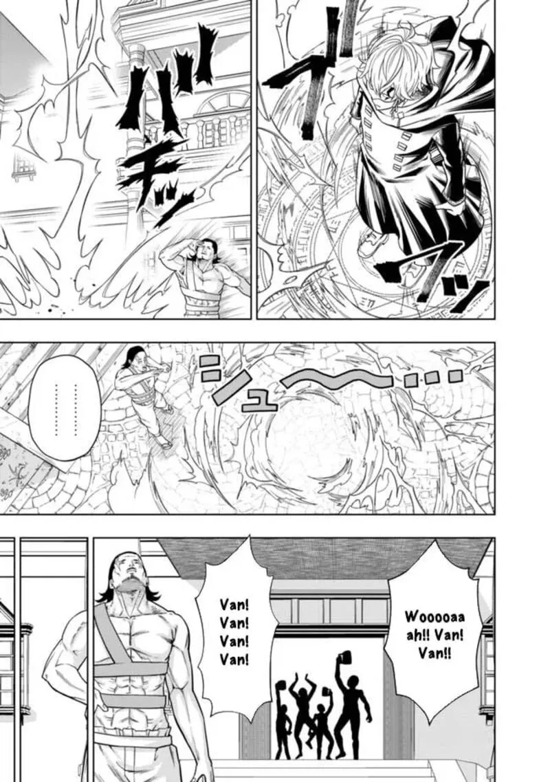 Raitei to Yobareta Saikyou Boukensha, Majutsu Gakuin ni Nyuugaku shite Issai no Enryonaku Musou suru Chapter 1 page 12