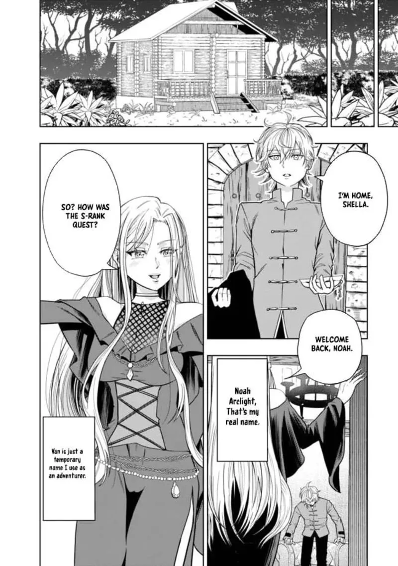 Raitei to Yobareta Saikyou Boukensha, Majutsu Gakuin ni Nyuugaku shite Issai no Enryonaku Musou suru Chapter 1 page 13