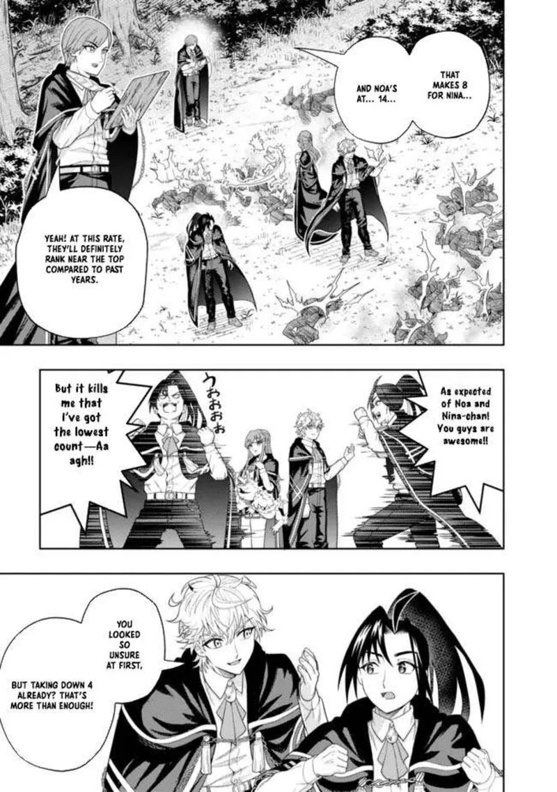 Raitei to Yobareta Saikyou Boukensha, Majutsu Gakuin ni Nyuugaku shite Issai no Enryonaku Musou suru Chapter 10 page 15