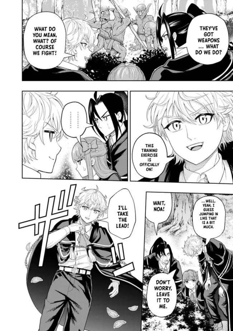 Raitei to Yobareta Saikyou Boukensha, Majutsu Gakuin ni Nyuugaku shite Issai no Enryonaku Musou suru Chapter 10 page 2