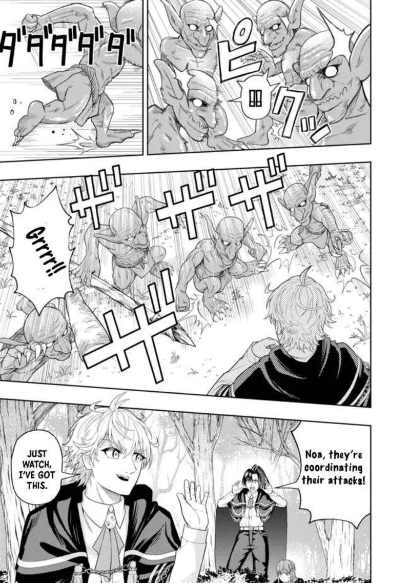 Raitei to Yobareta Saikyou Boukensha, Majutsu Gakuin ni Nyuugaku shite Issai no Enryonaku Musou suru Chapter 10 page 3