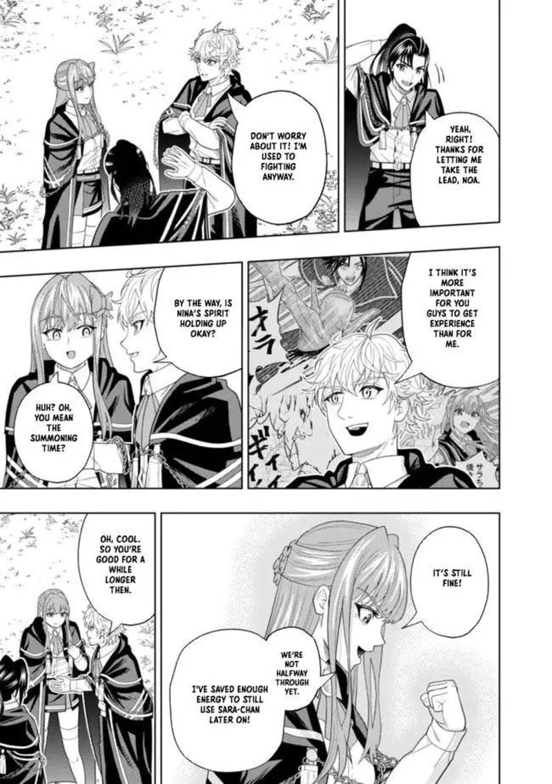 Raitei to Yobareta Saikyou Boukensha, Majutsu Gakuin ni Nyuugaku shite Issai no Enryonaku Musou suru Chapter 10 page 27