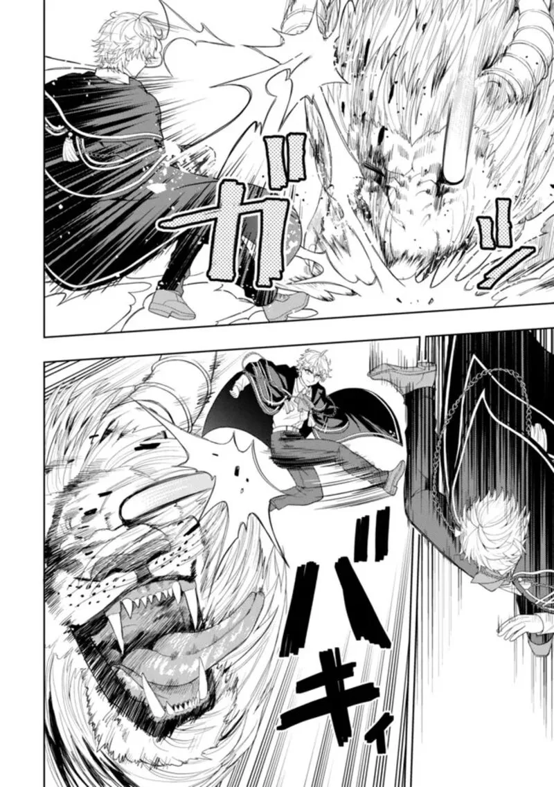 Raitei to Yobareta Saikyou Boukensha, Majutsu Gakuin ni Nyuugaku shite Issai no Enryonaku Musou suru Chapter 12 page 13