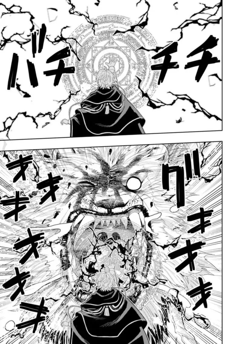Raitei to Yobareta Saikyou Boukensha, Majutsu Gakuin ni Nyuugaku shite Issai no Enryonaku Musou suru Chapter 12 page 20