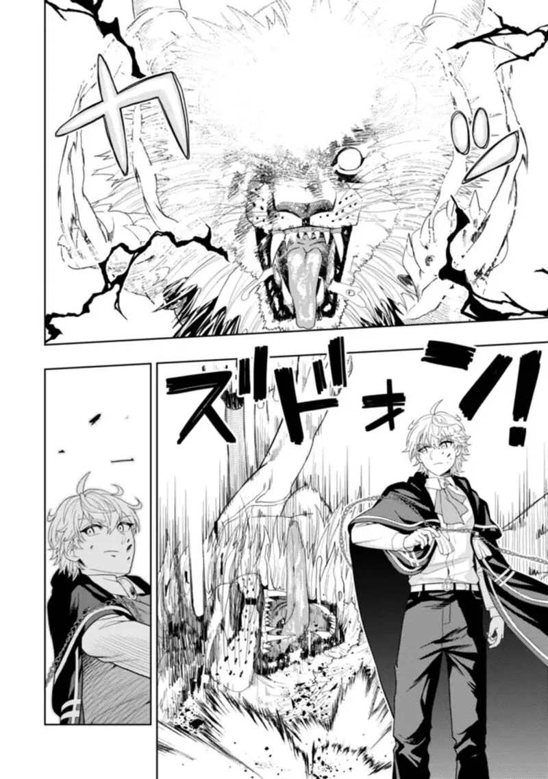 Raitei to Yobareta Saikyou Boukensha, Majutsu Gakuin ni Nyuugaku shite Issai no Enryonaku Musou suru Chapter 12 page 23