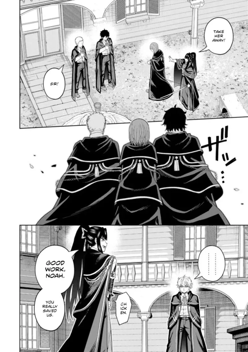 Raitei to Yobareta Saikyou Boukensha, Majutsu Gakuin ni Nyuugaku shite Issai no Enryonaku Musou suru Chapter 13 page 27