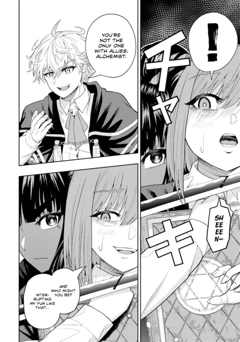 Raitei to Yobareta Saikyou Boukensha, Majutsu Gakuin ni Nyuugaku shite Issai no Enryonaku Musou suru Chapter 13 page 21